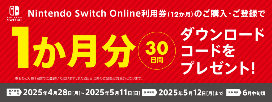 Nintendo Switch 12月16日まで値下げ中 ⭐️値下げ⭐️】Nintendo Switch ネオンブルー/ネオンレッド 週末