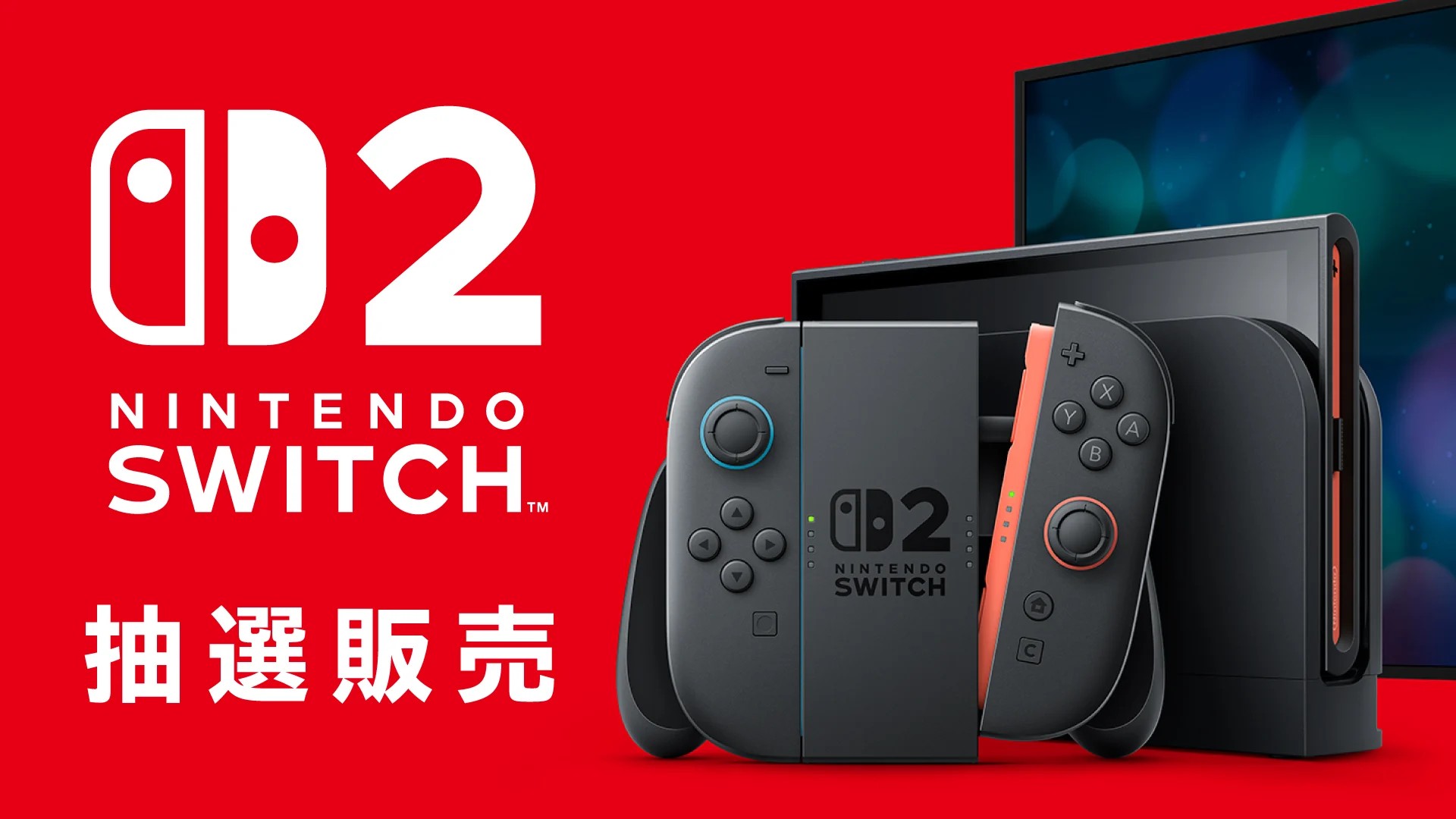 2025年1月購入 任天堂switch 新品同様品 Amazon.co.jp: Nintendo Switch 本体 (ニンテンドースイッチ
