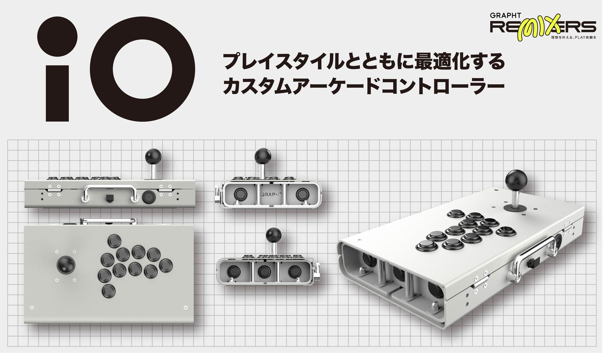 セミオーダー＆組み立て式アケコン「iO」予約開始。MSYの