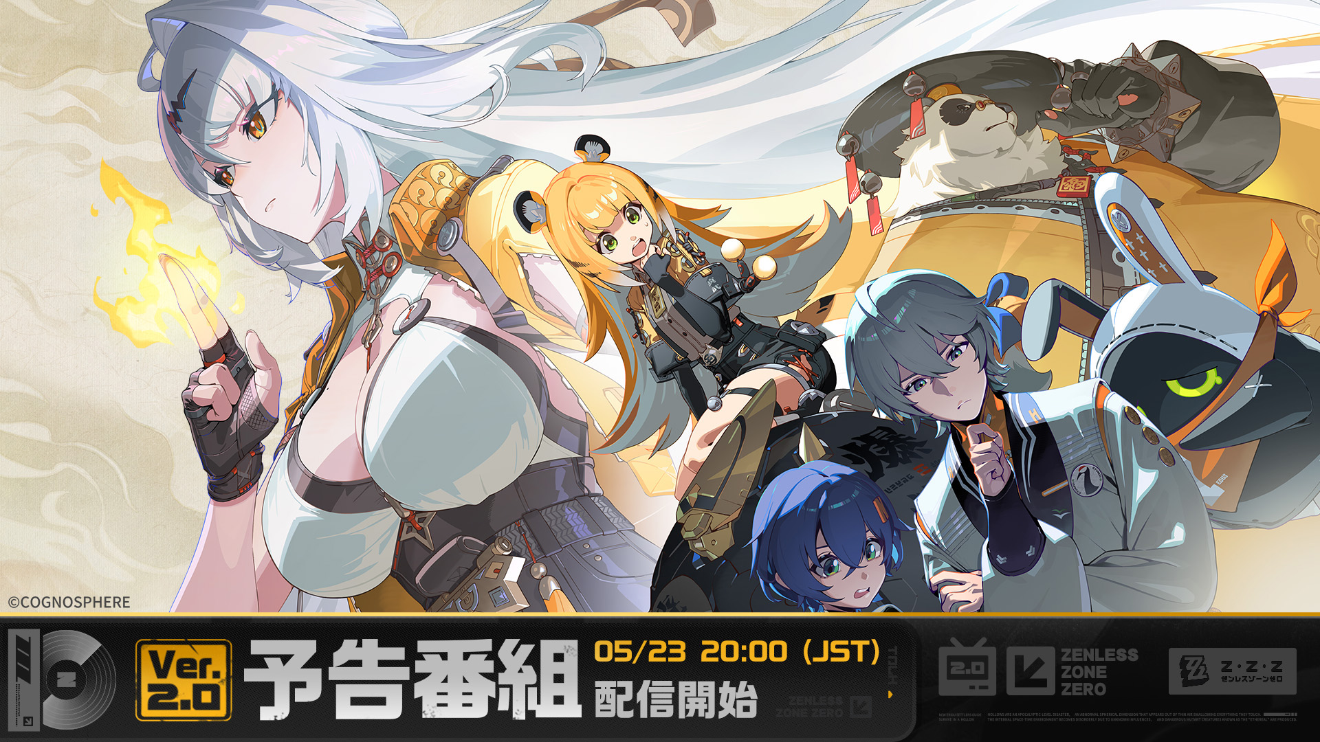 中古】その他ソフト デジモンコードクラウン ゼロ(ZERO) デジモン