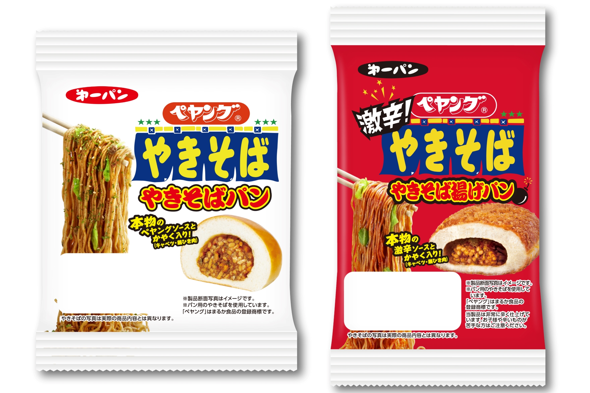 ぺやんぐ様専用 【公式通販】