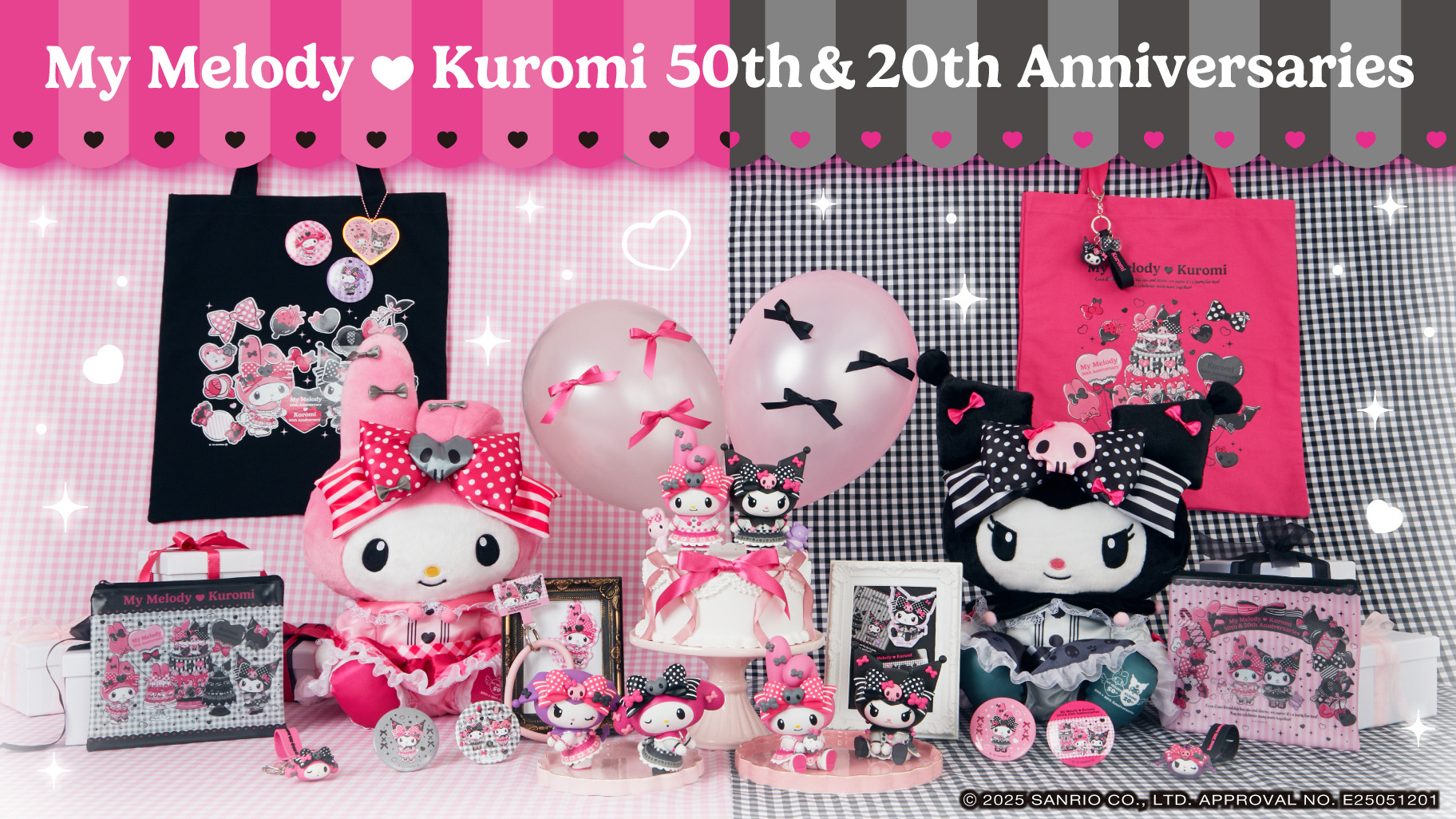 HAPPYくじ　マイメロ　まとめ売り Happyくじ「My Melody ＆ Kuromi50th＆20th Anniversaries」が6月27日