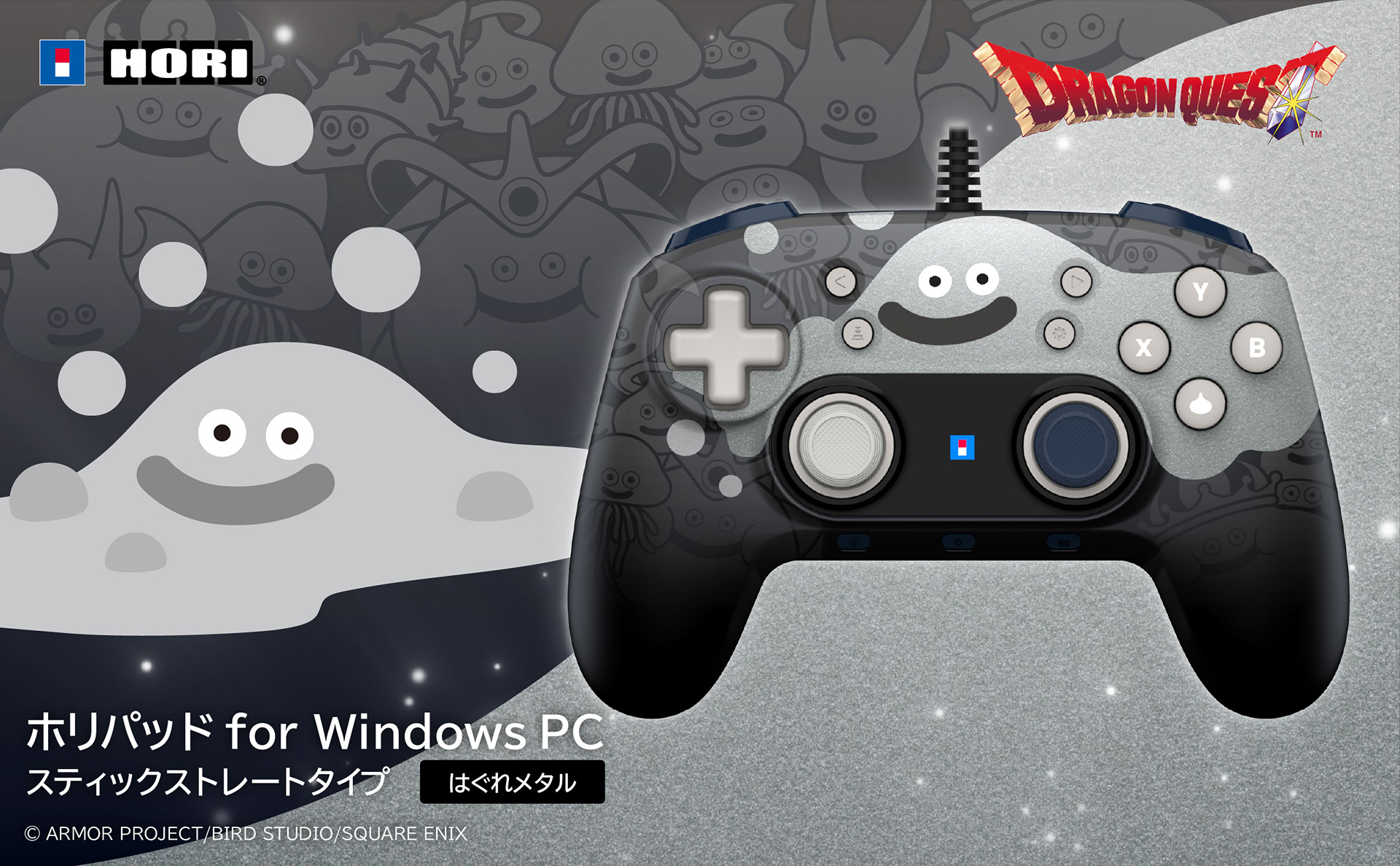 ドラゴンクエスト メタリック　リペイント　 レインボースライム　はぐれ2体セット Amazon.co.jp: ドラゴンクエスト メタリックモンスターズギャラリー