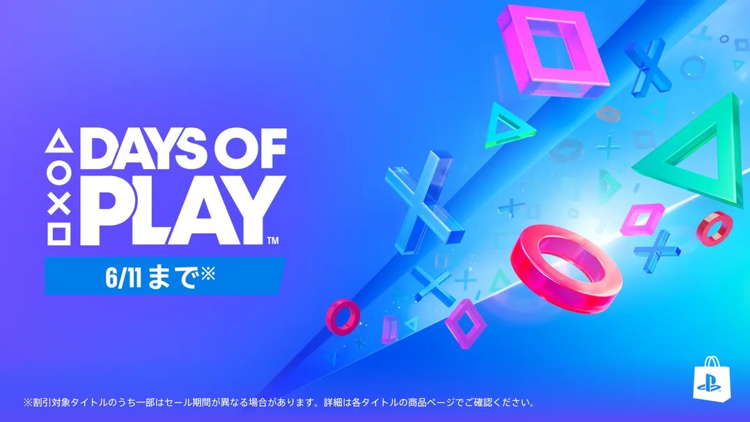 ○セール○ プレステゲームソフト大量まとめ315点セット PlayStation Amazon.co.jp: PlayStation 5 (CFI-2000A01) + プレイステーション