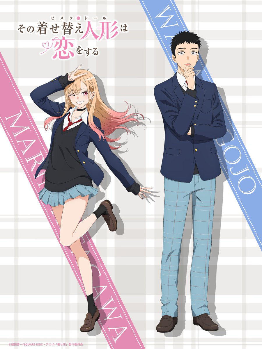 【匿名配送】その着せ替え人形は恋をする 原作アクキー海夢&新菜 TVアニメ「着せ恋」Season 2、海夢&新菜の新ビジュアル公開。放送は7月