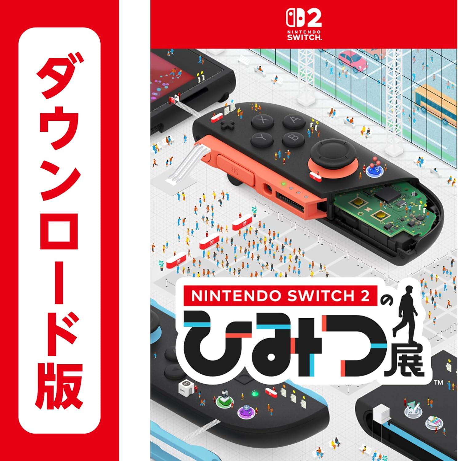 Amazonにて「Nintendo Switch 2 のひみつ展」が10%オフ！ eショップ