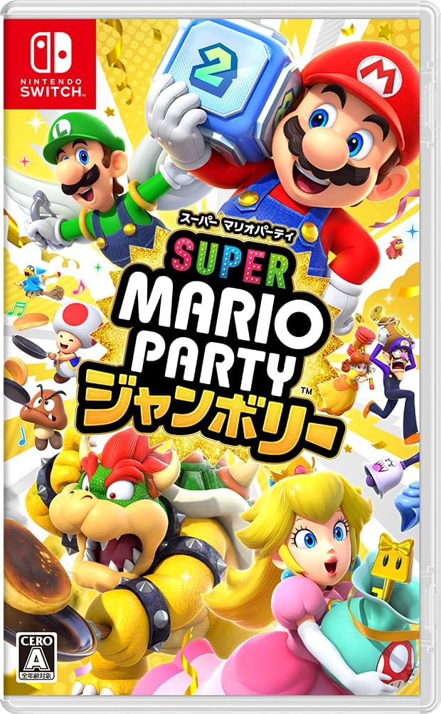 スーパーマリオシリーズ ゲームパッケージセット Switch「スーパー マリオパーティ ジャンボリー」パッケージ版がAmazon