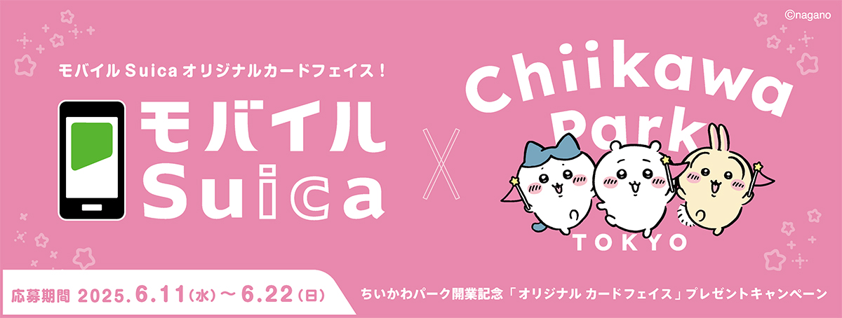 ポケカ　モバイル西瓜 C ミクリ 066/068［s11a］｜ポケモンカードゲーム通販｜シングル