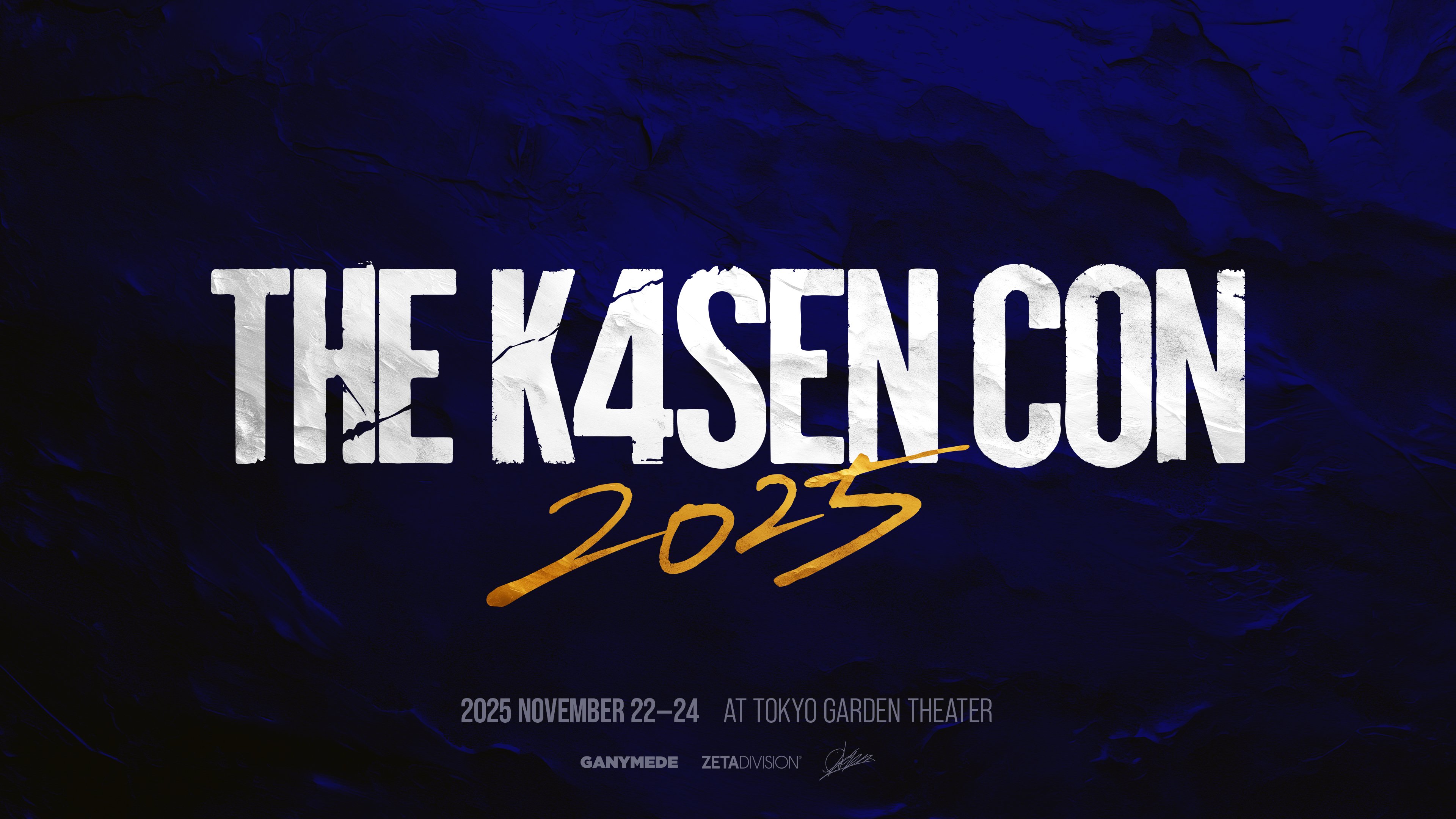The k4sen Con」が今年も開催決定。11月22日から3日間、東京ガーデン 