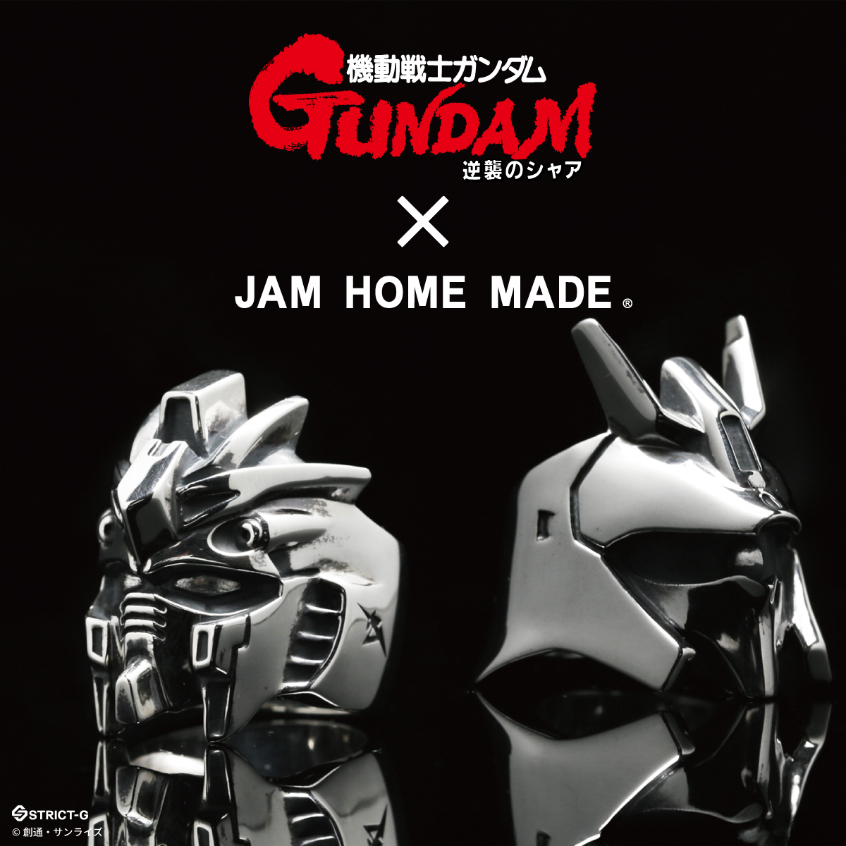 機動戦士 ガンダム 逆襲のシャア νガンダム ニューガンダム サザビー