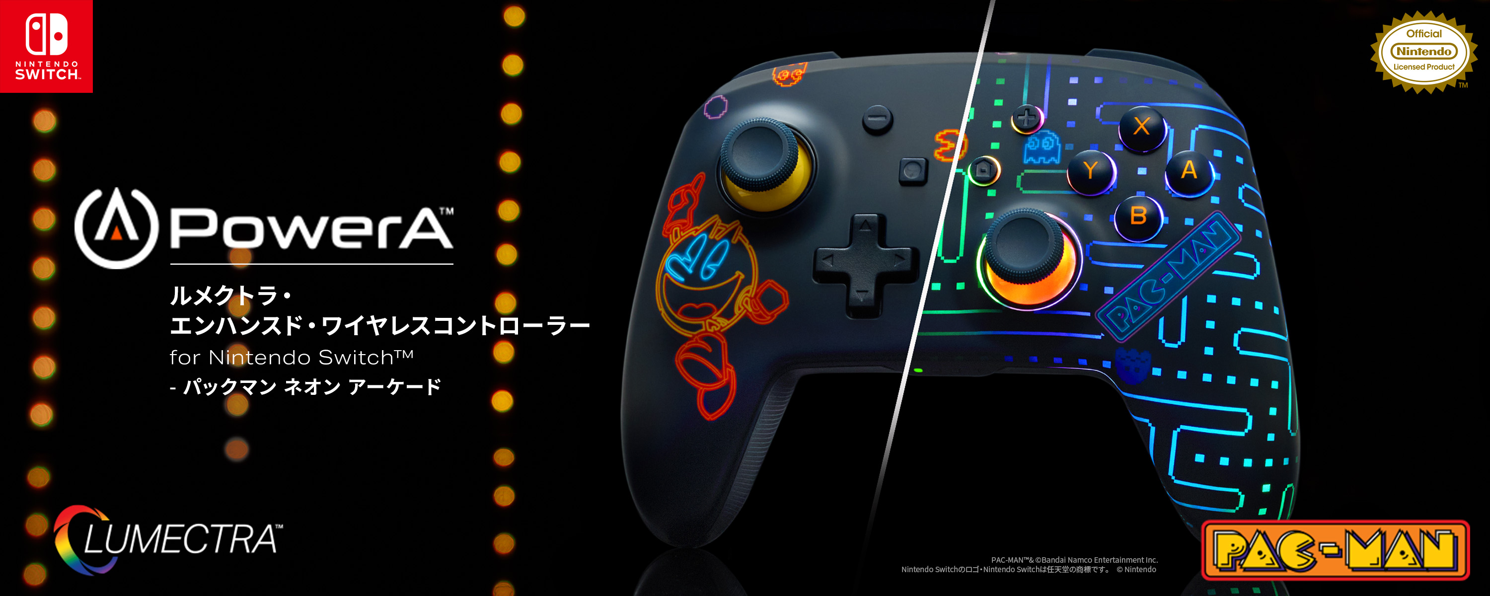 パックマン」デザインでゴースト RGB LEDライティング機能を搭載した