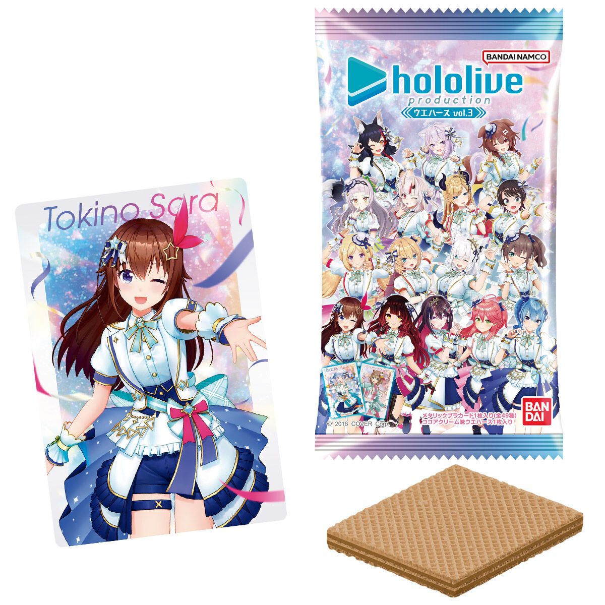 ホロライブプロダクション」のカード付きウエハース第3弾が本日発売