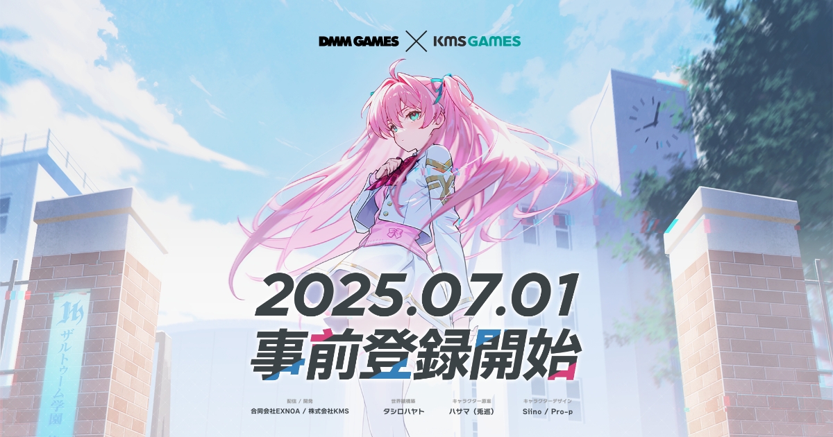 マブラヴ」の新作ゲーム発表か？ DMM GAMES×KMS GAMESが贈る最新作
