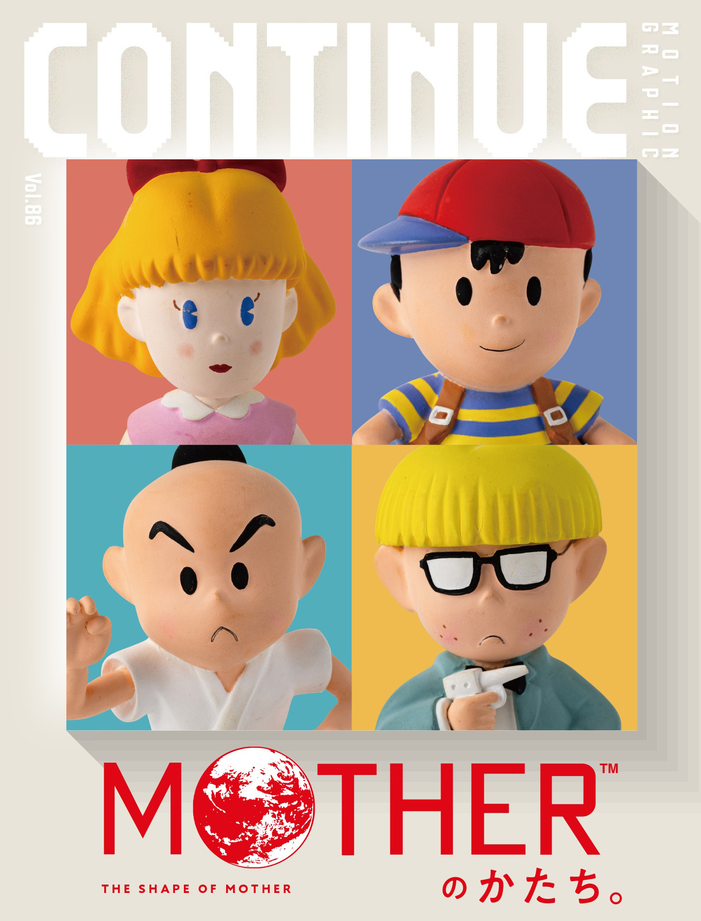 雑誌「CONTINUE」Vol.86にて「MOTHER」大特集が掲載 - GAME Watch