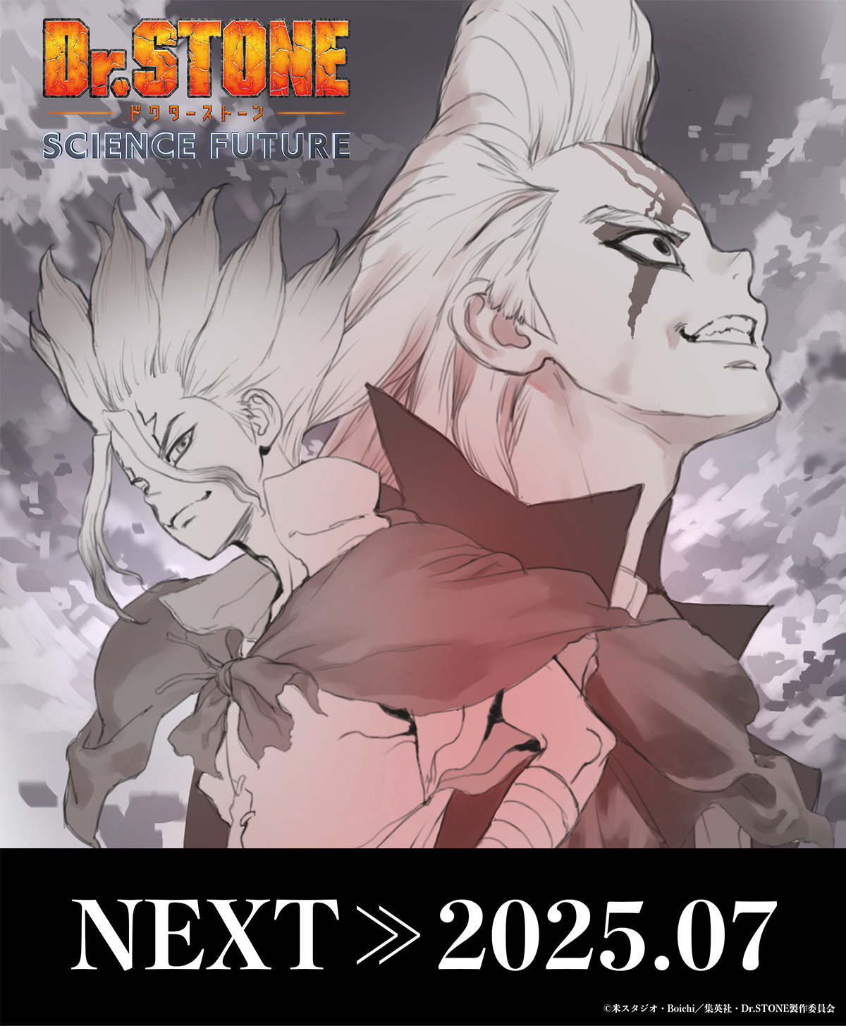 Dr.STONE SCIENCE FUTURE」第2クールが7月10日より放送開始！ 千空たち