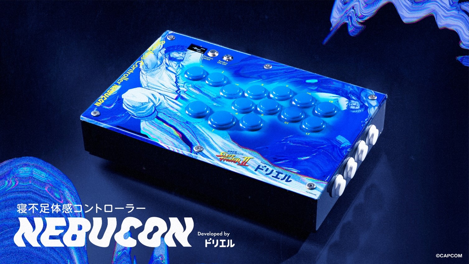 エスエス製薬のドリエル、寝不足体感コントローラー「NEBUCON」を開発