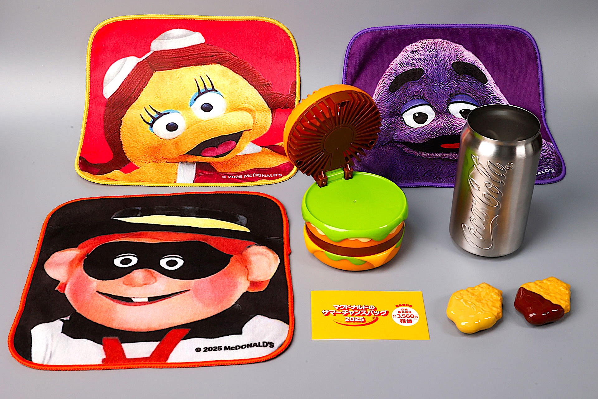 マクドナルドのサマーチャンスバッグ2025」をひと足お先に体験してみた