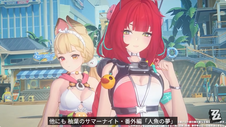 ミッドナイトブルー　ゼンゼロ　スリーブ　プレイマット　浮波柚葉　B ゼンゼロ】浮波柚葉 の性能評価とおすすめディスク・音動機・編成