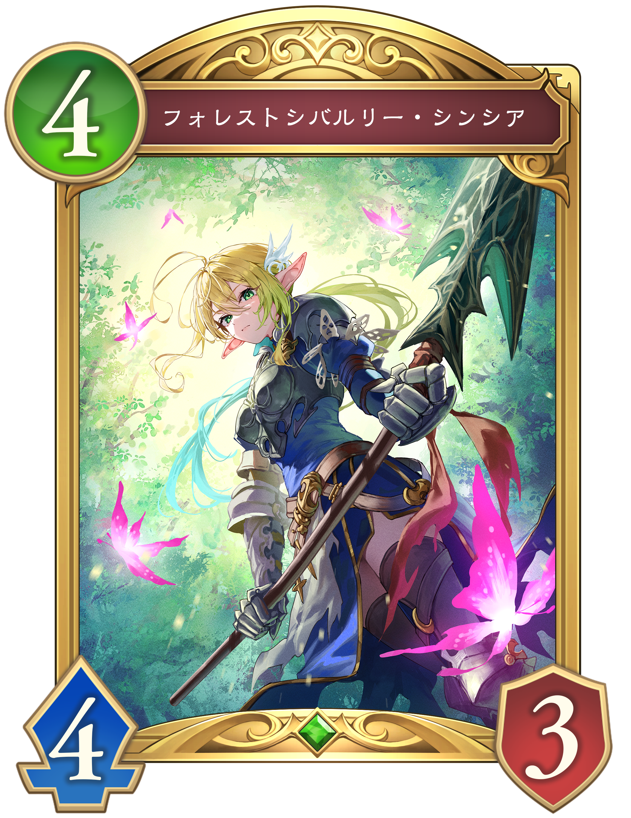 シャドバWB」最新カード先行紹介！ エルフの“攻め”を強固にする