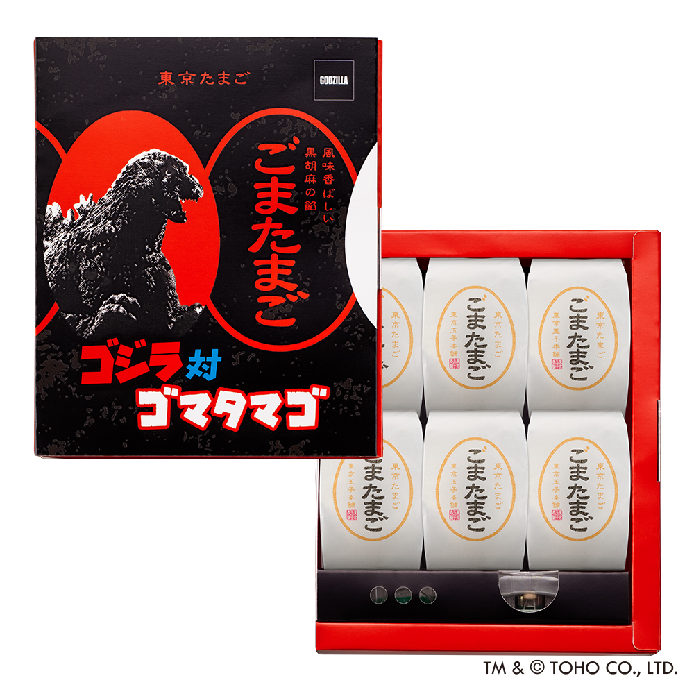 ごまたまご　ヴェールウッズ 東京たまご ごまたまご ゴジラパッケージ」、7月17日より販売開始