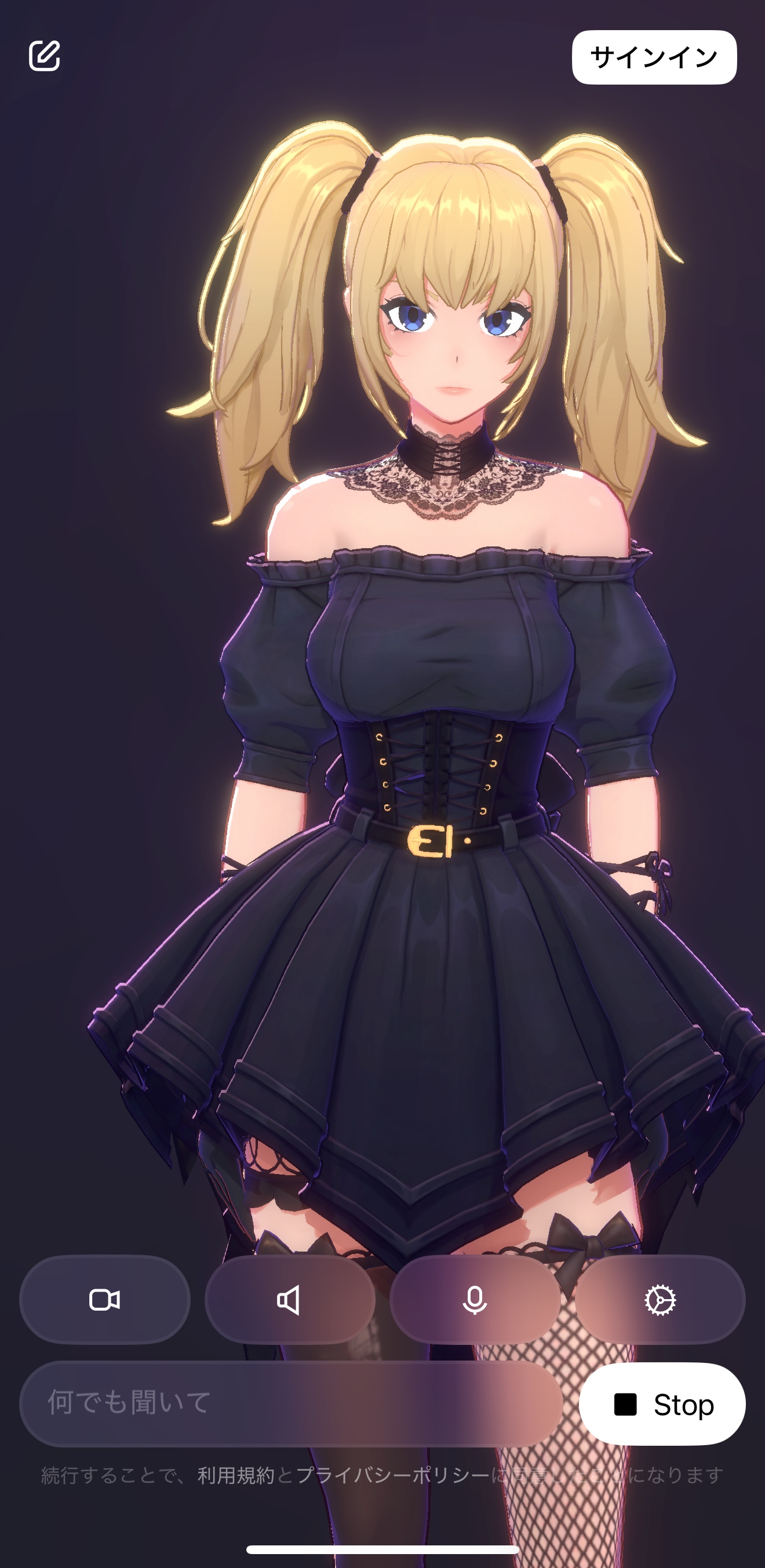 Grokに金髪ツインテ美少女「Ani」登場！ コンパニオンモードが提供開始