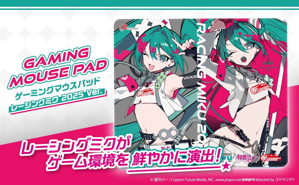 初音ミク レーシングミク 2013 ver. マウスパッド 未開封 初音ミク レーシングミク 2013 ver. マウスパッド 未開封 Amazon.co.jp