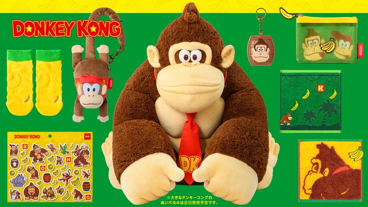 ドンキーコングぬいぐるみ2点 楽天市場】【ユニバーサルスタジオジャパン USJ 限定】 ドンキー