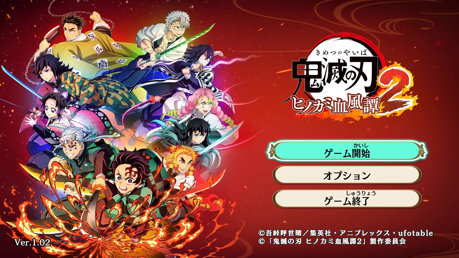 鬼滅の刃 ヒノカミ血風譚2」レビュー - GAME Watch