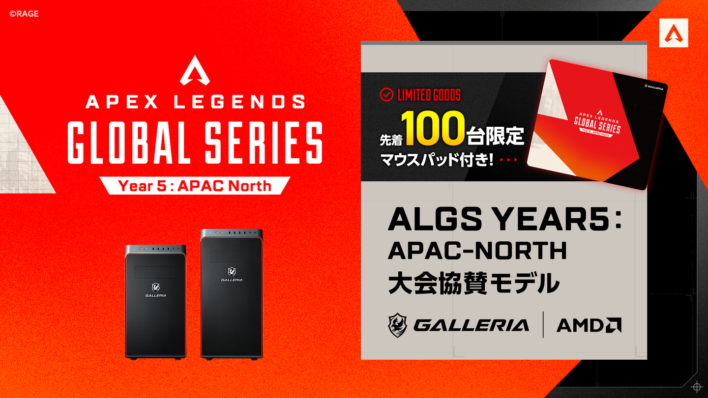 APEX algs year5 Championshipグッズ 開発者バッジあり Apex Legends™世界大会「ALGS Year5 Championship」開催にあわせ
