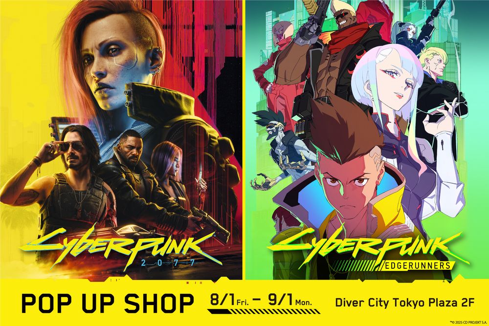 サイバーパンク2077」、「サイバーパンク エッジランナーズ」のグッズ