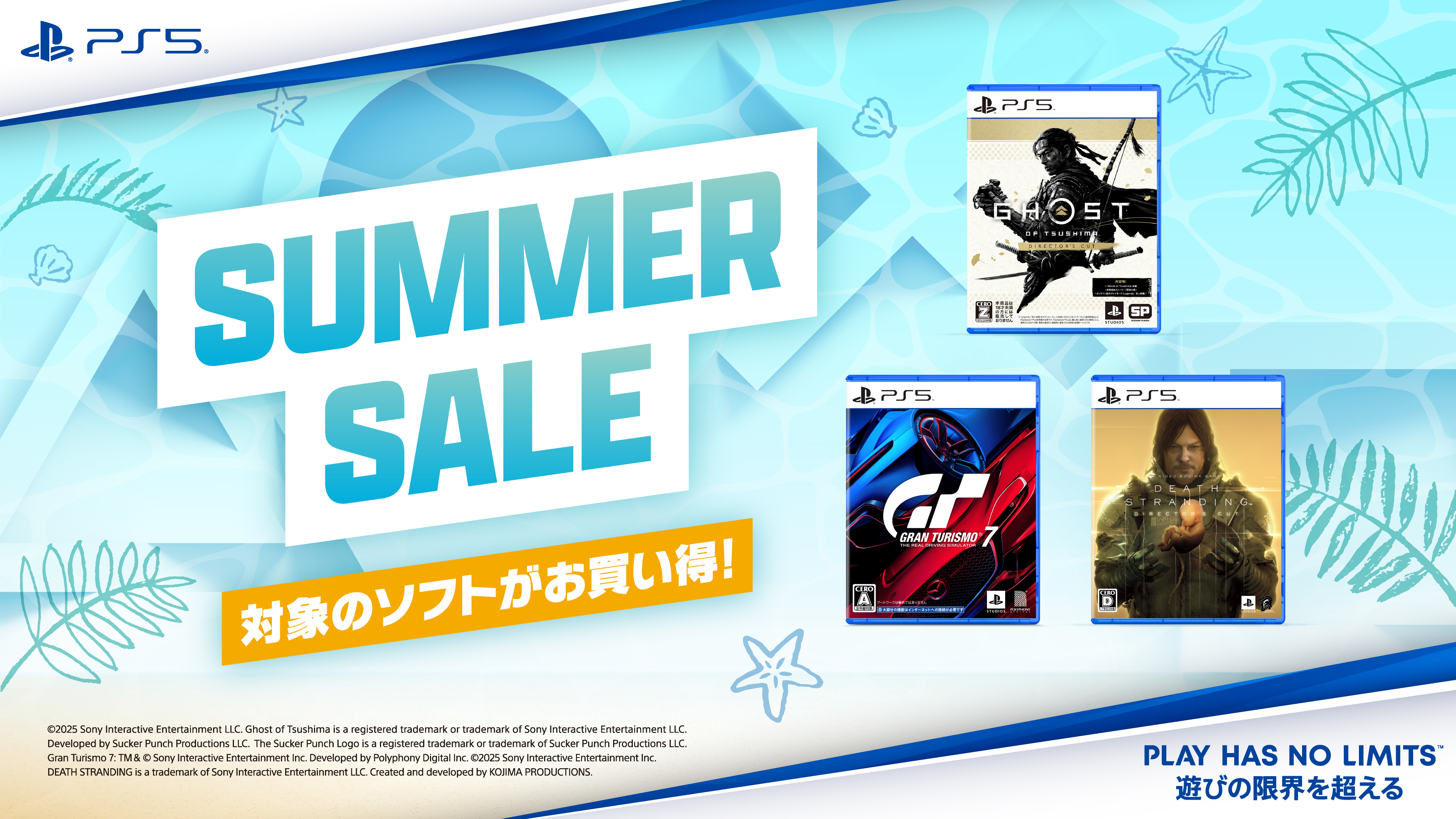 Plantation - ps5  まとめ売り　ruka Explore Sega Ryu ga gotoku 8 Gaiden Pirate in Hawaii