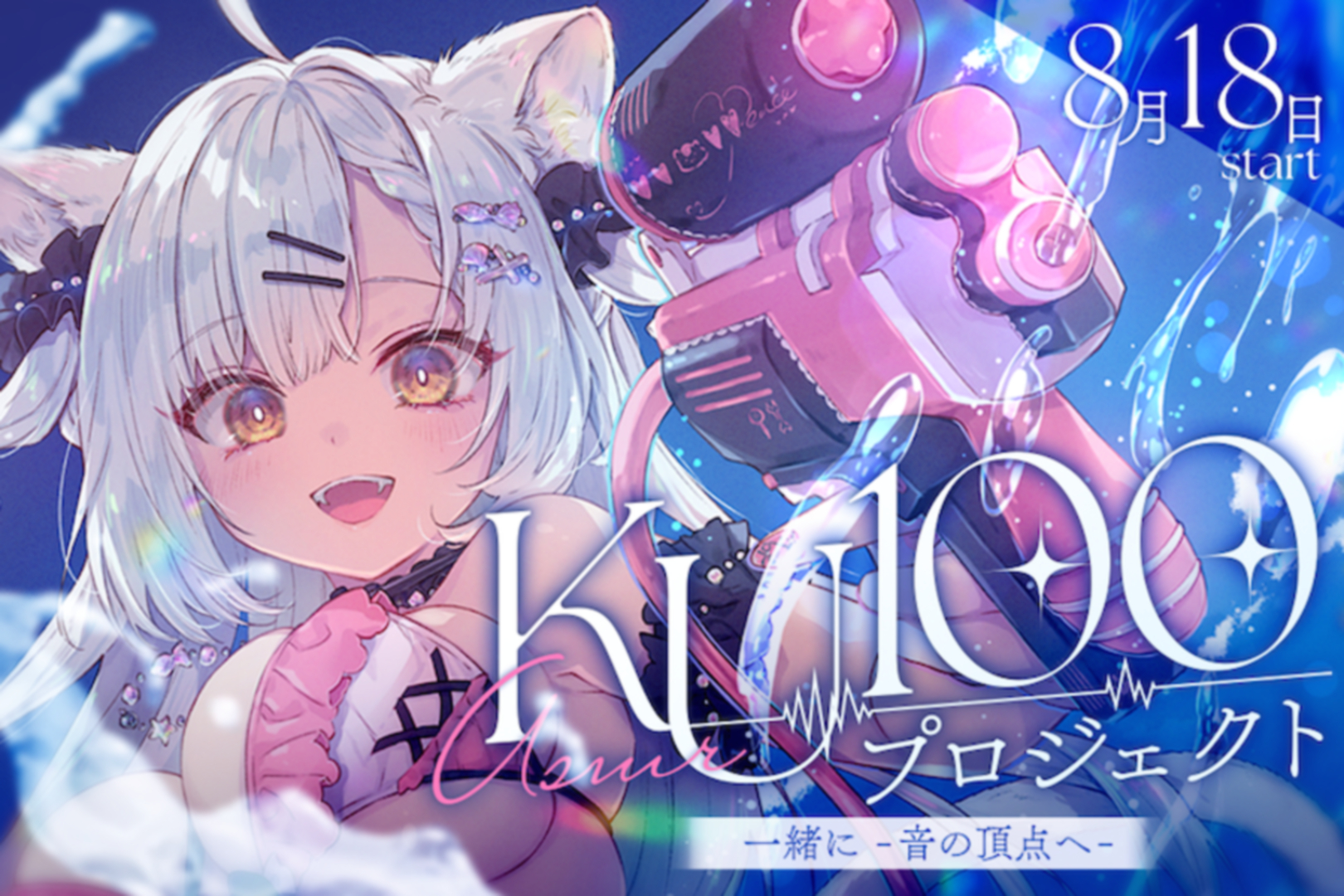 ASMR配信用セット 3D Sound Record&スタンド みお ASMR] Member-only trial 15 minutes - Slightly sweet? Talking in