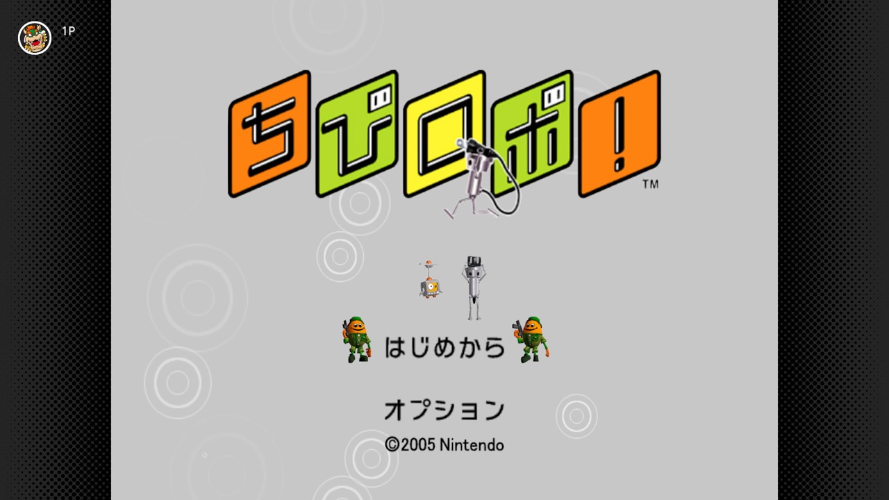 Switch2】「ちびロボ！」8月21日配信決定！ 「ニンテンドー ゲーム
