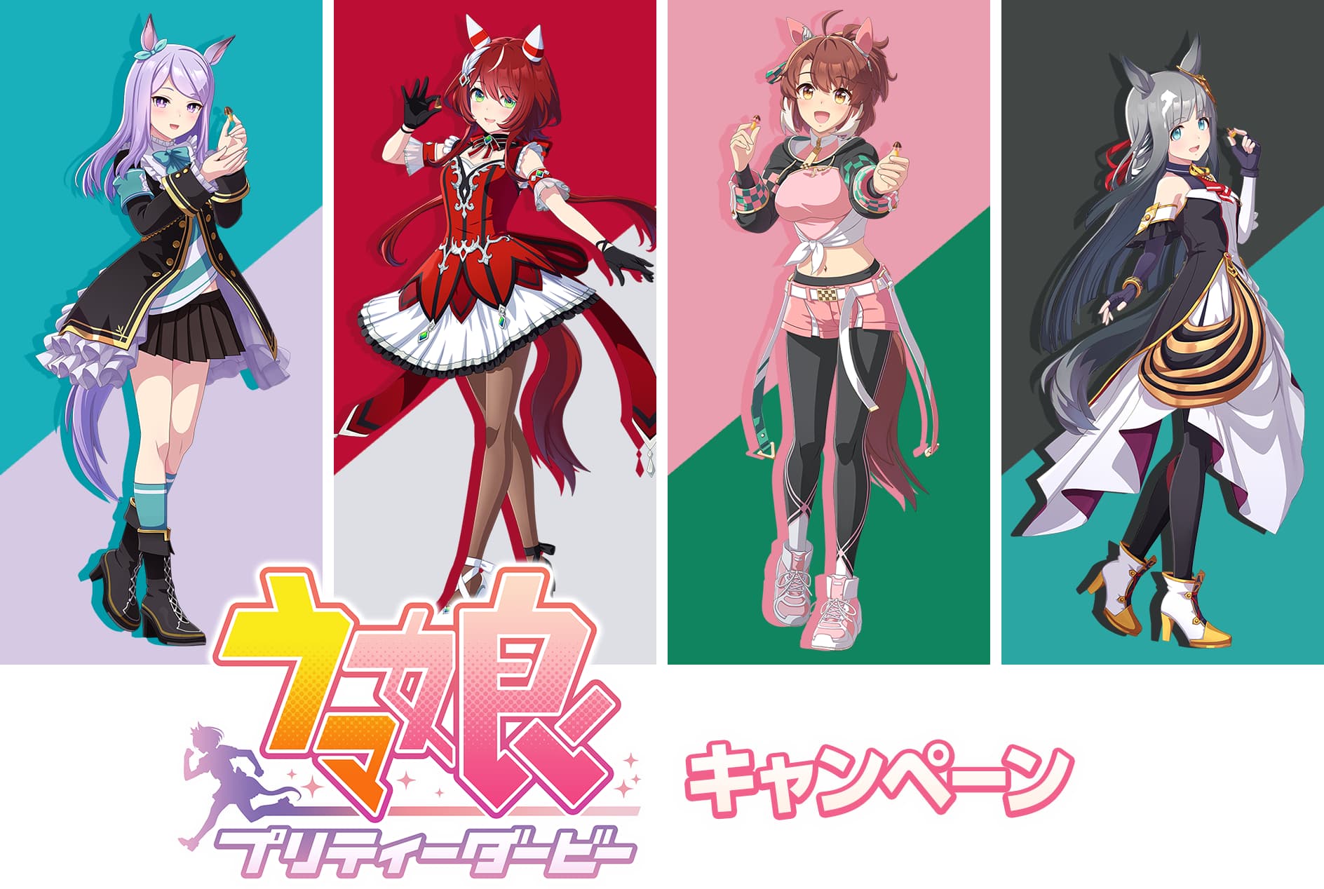 ローソンコラボ ウマ娘 プリティーダービー 100名様限定ジャージ 008.jpg