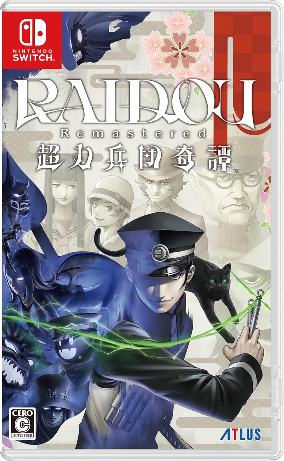 B2ポスター RAIDOU Remastered 超力兵団奇憚 Switch RAIDOU Remastered: 超力兵団奇譚」Switch版がAmazonにて22%オフで販売