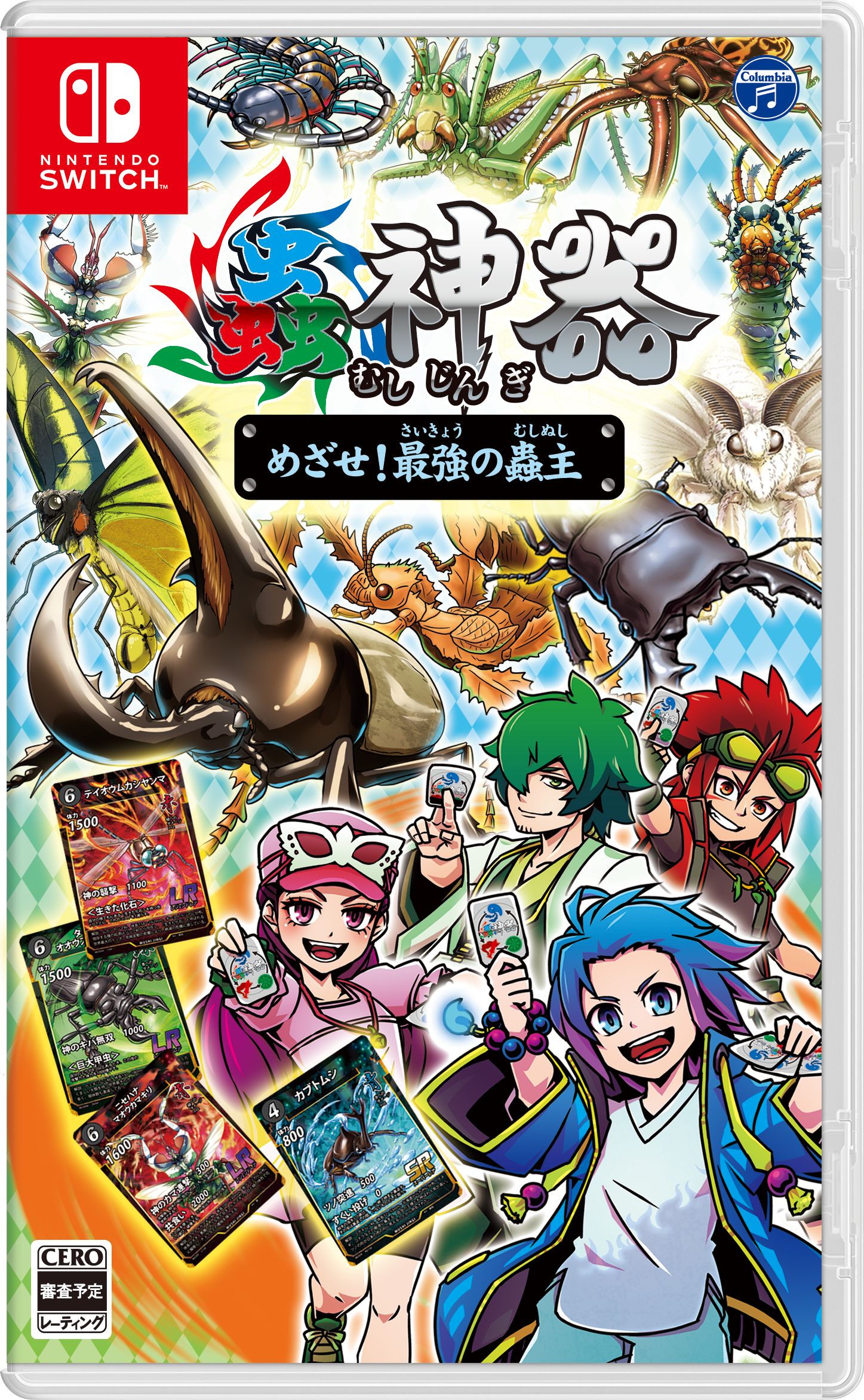 ダイソーオリジナルTCGが原作、Switch用「蟲神器 めざせ！最強の蟲主