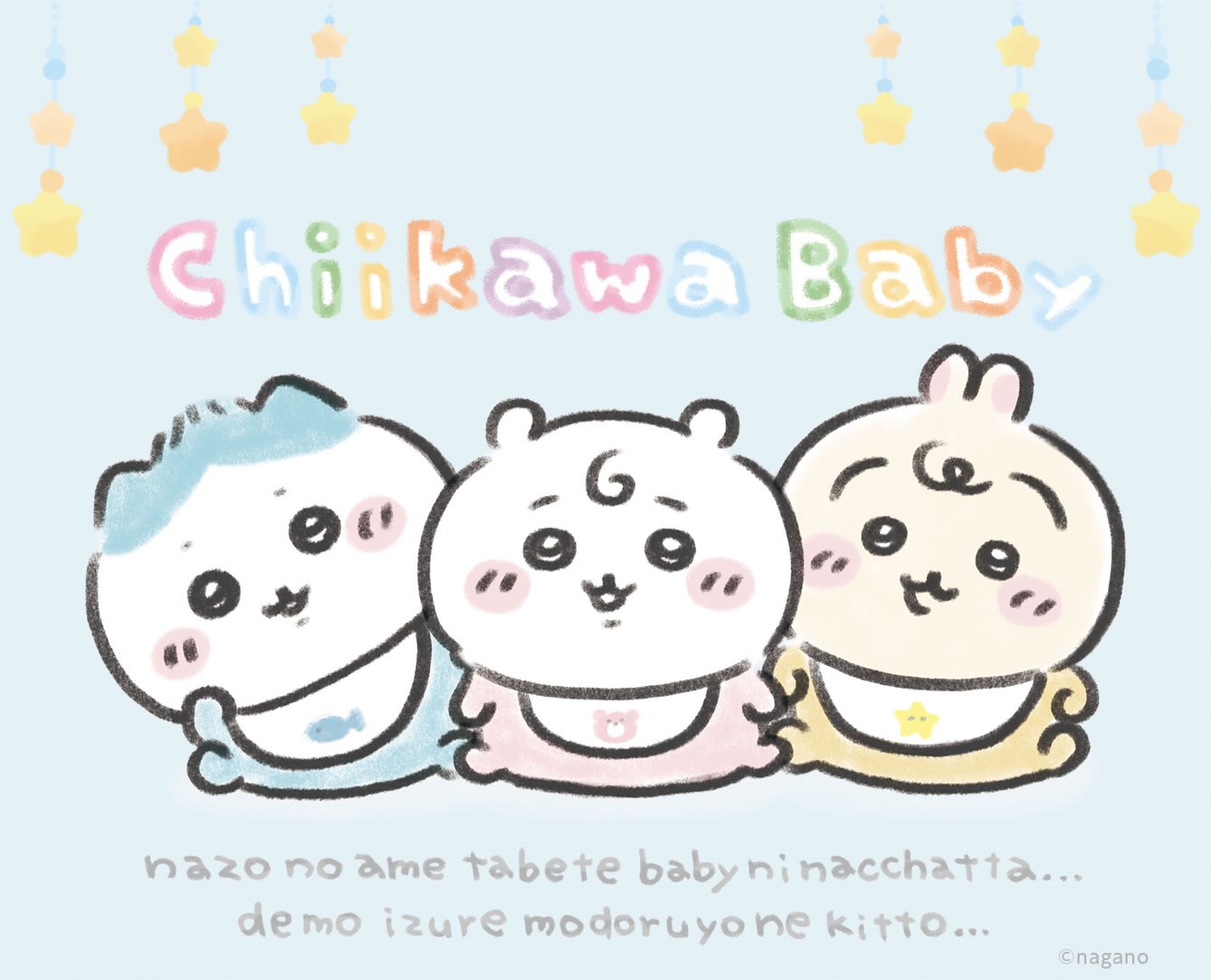 ちいかわ」赤ちゃんたちデザイングッズ展開！ イベント「Chiikawa Baby