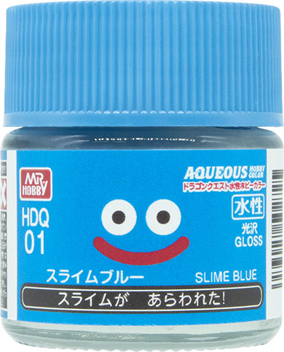 ドラゴンクエスト プラスチックモデルキット」の塗装に使える3色の