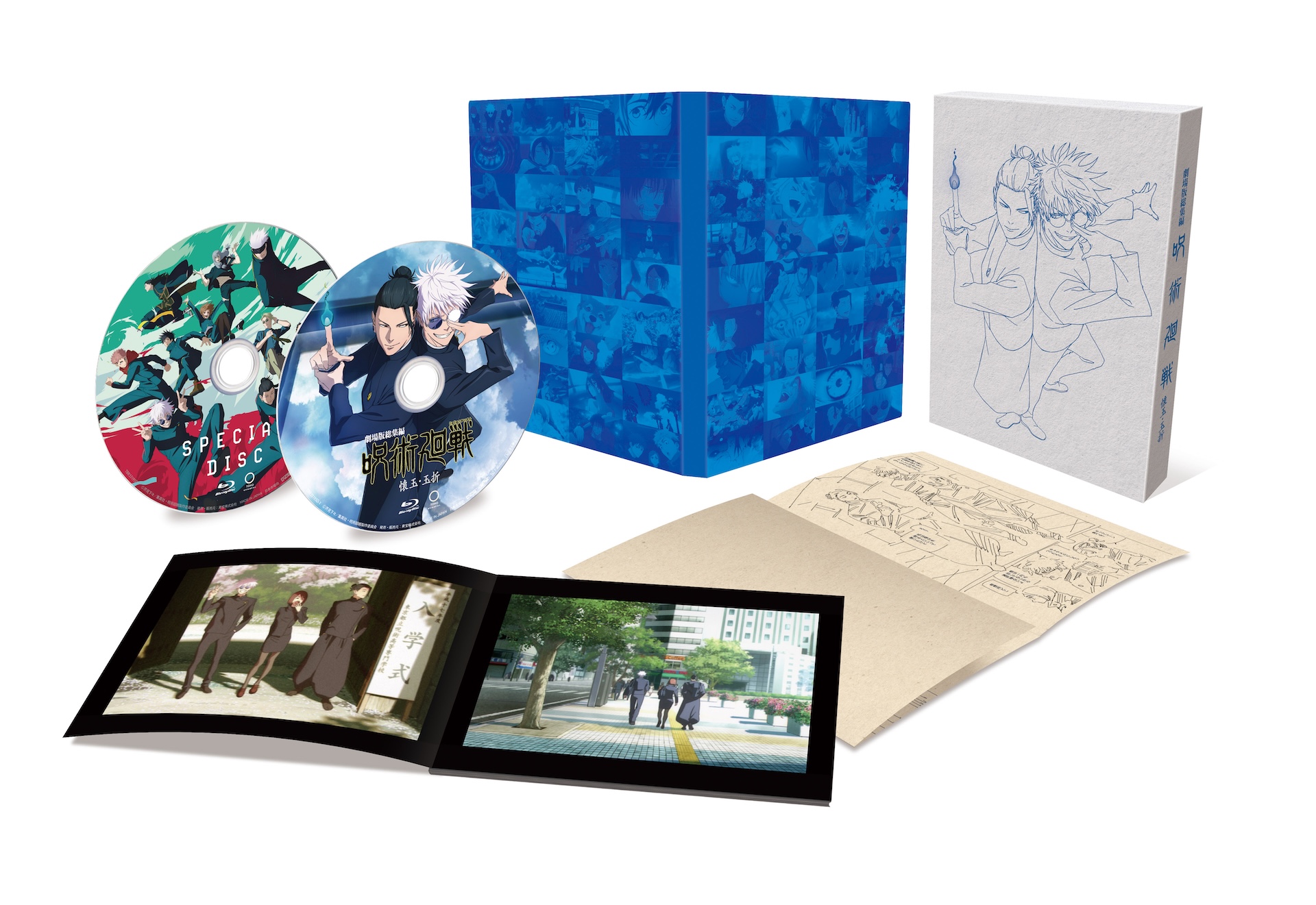 劇場版総集編 呪術廻戦 懐玉・玉折」ブルーレイ&DVDが12月17日に発売