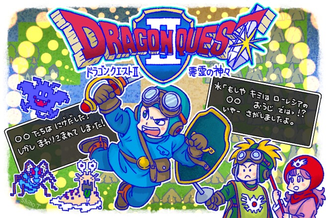 GB版 ドラゴンクエストI II 販促ポスター b2 - メルカリ