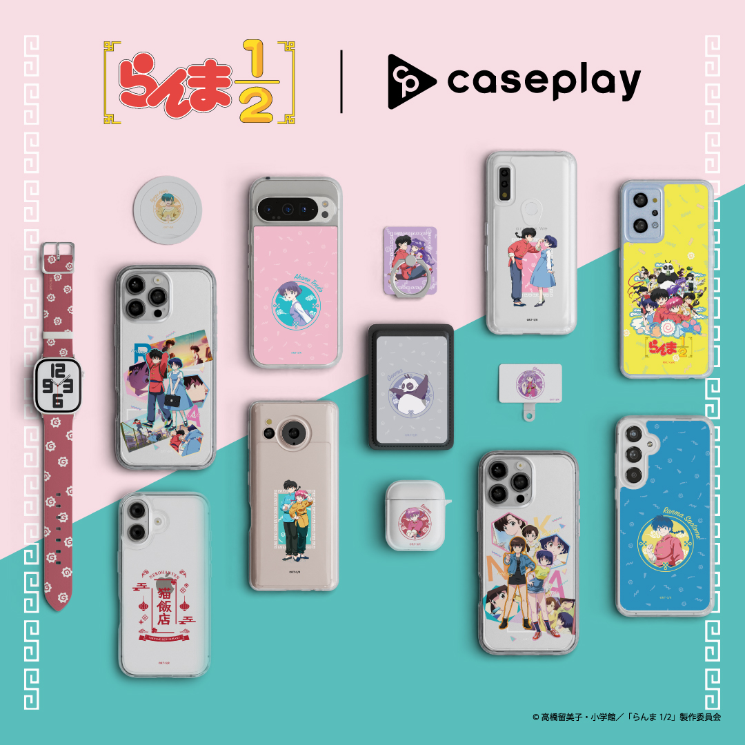 アニメ「らんま1/2」のスマホアクセサリーがcaseplayから登場