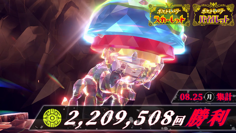 ポケモン SV Switch色違い伝説・配布多数所持 このページ購入不可 ポケモンSV】色違いポケモン 伝説ポケモン配布 色スイクン アルセウス