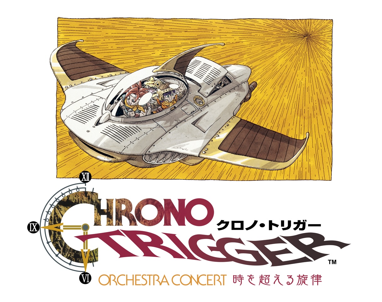 クロノ・トリガー」発売30周年記念コンサート「CHRONO TRIGGER