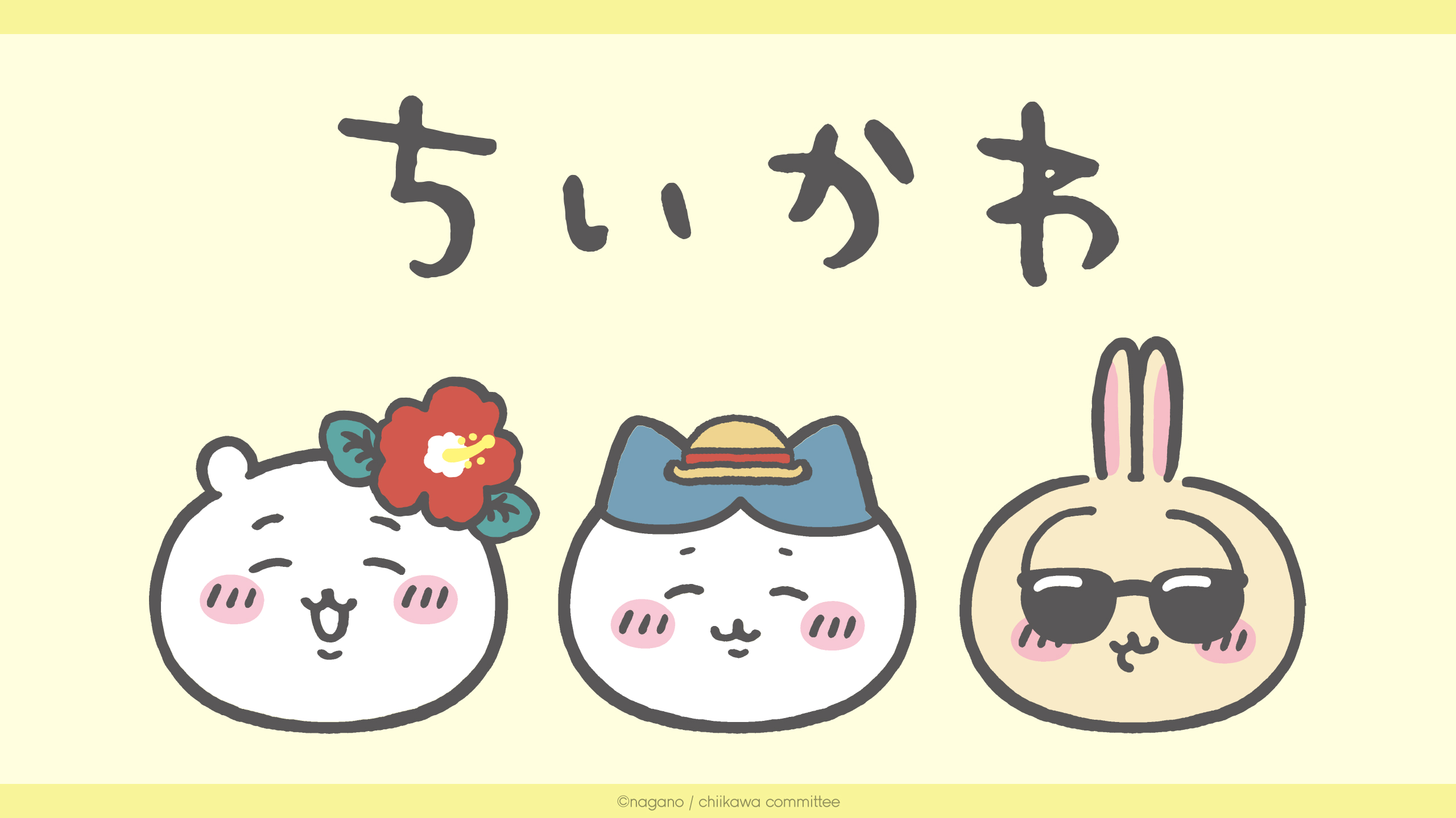 GUと「ちいかわ」のコラボアイテムが9月5日に再販決定！ - GAME Watch