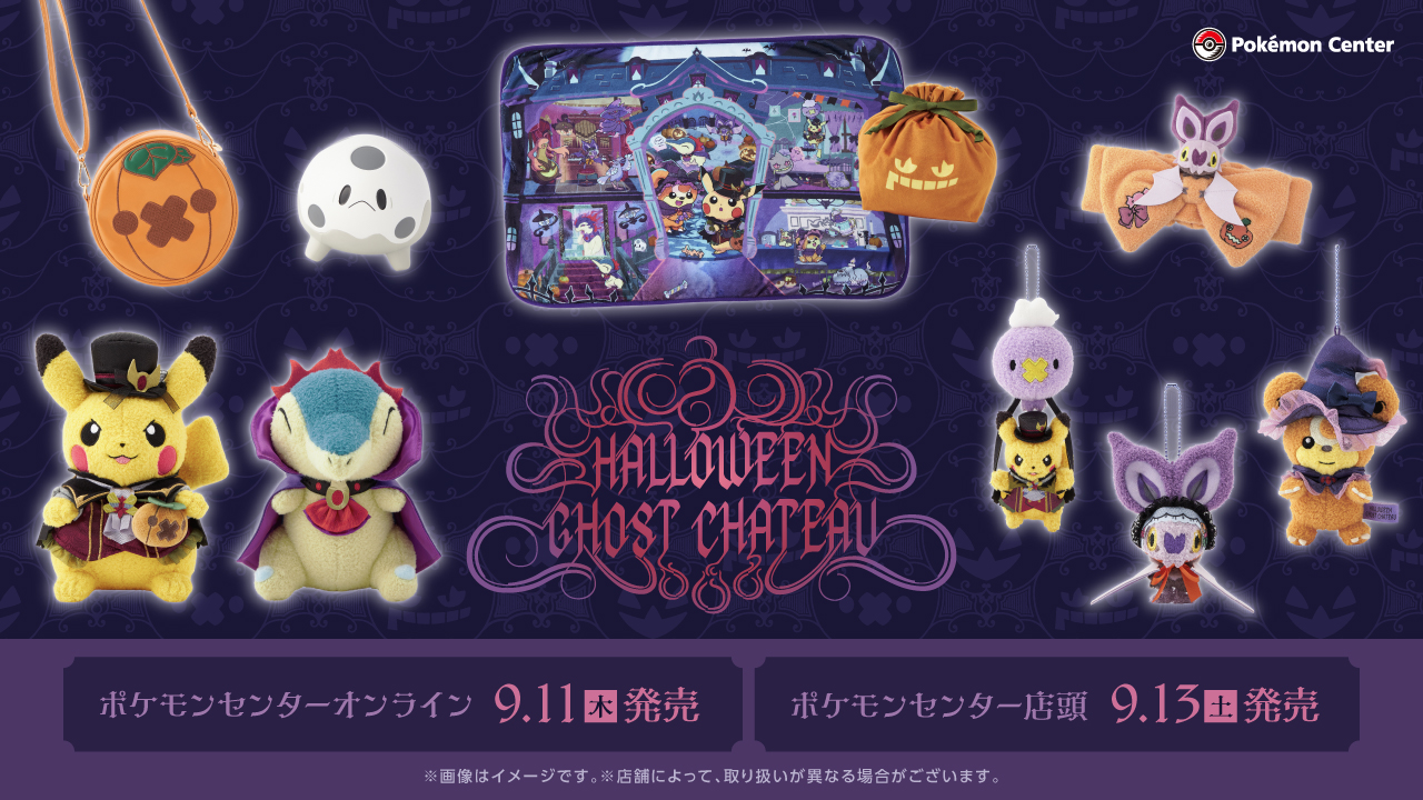 【新品未使用】ポケモン ピンバッジ ハロウィンパレード 2015 ポケモンセンターでオリジナルグッズ“Halloween Parade 2015”が9