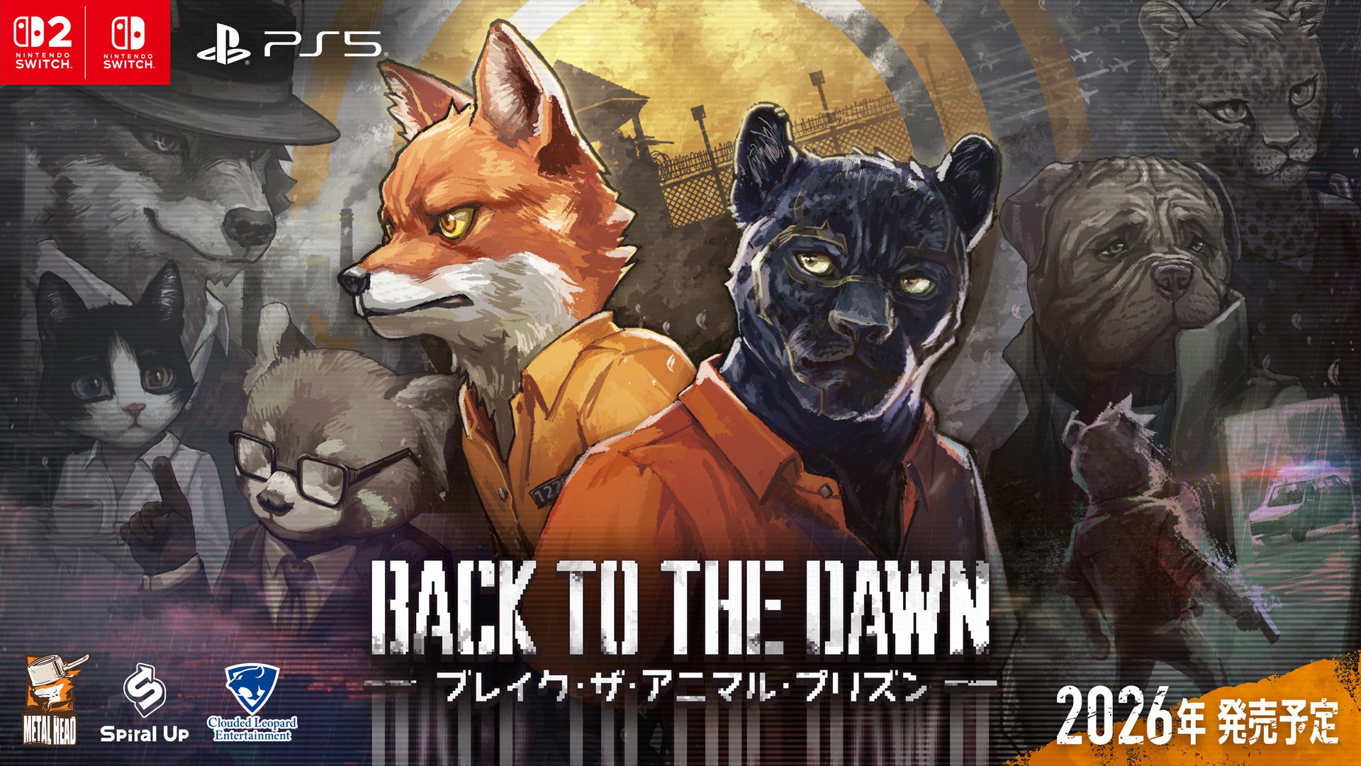Back to the Dawn ～ブレイク・ザ・アニマル・プリズン～」PS5/Switch2