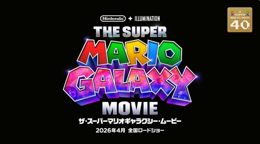 新品】ポケモン レジェンズ ZA ＋ スーパーマリオギャラクシー1.2 送料