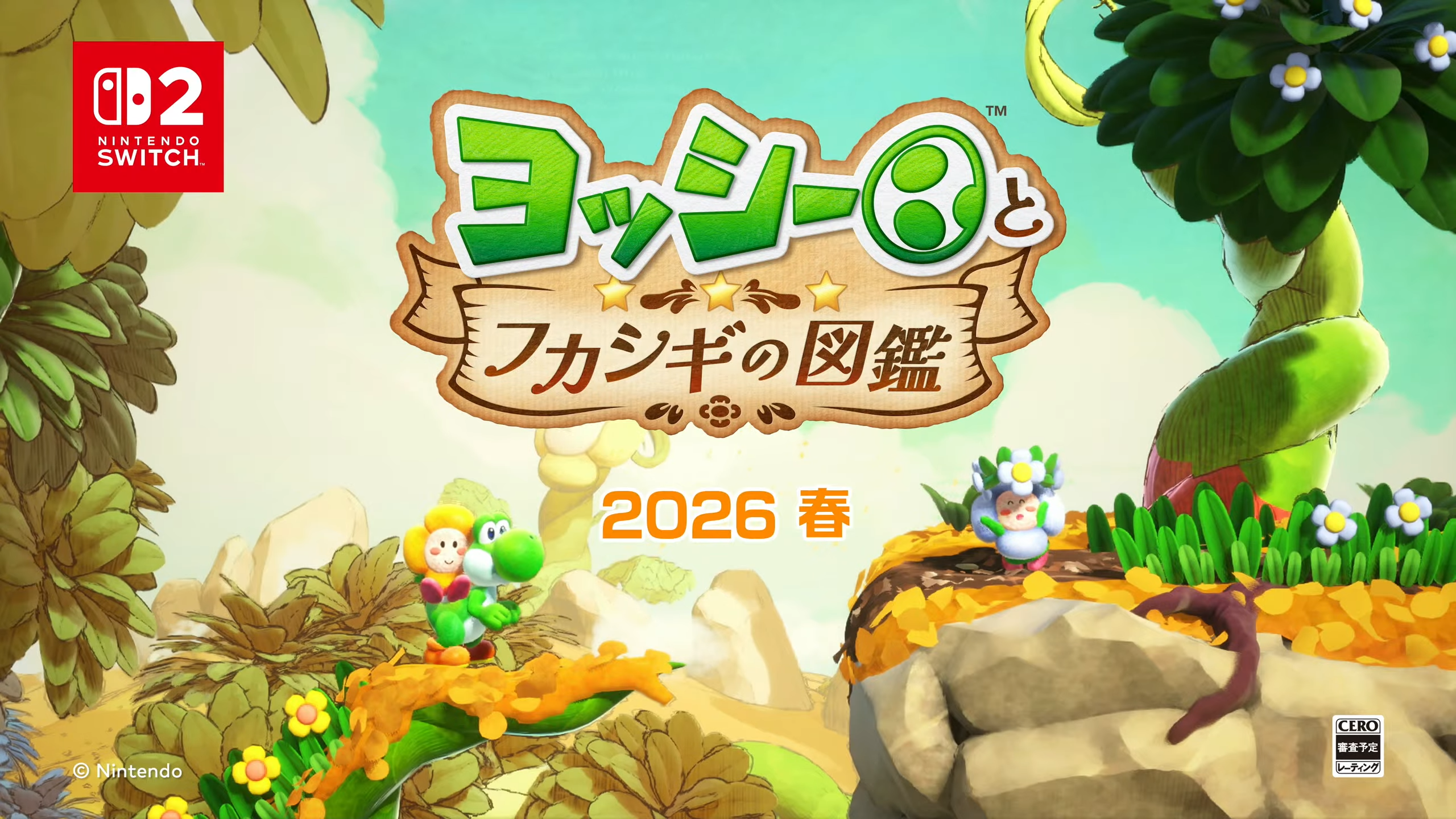 ヨッシー@コレクション収集中様 リクエスト 2点 まとめ商品 ヨッシー@コレクション収集中様 リクエスト 2点 まとめ商品