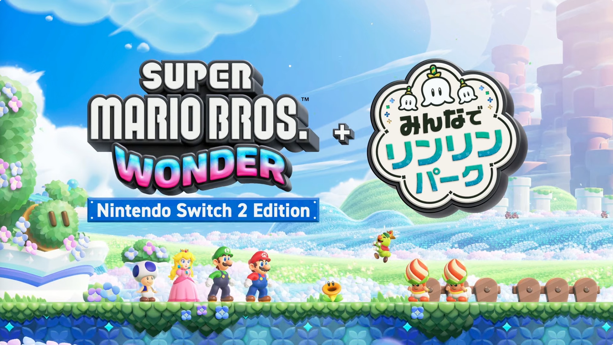 ニンダイ】「マリオワンダー Switch2 Edition」、2026年春発売決定
