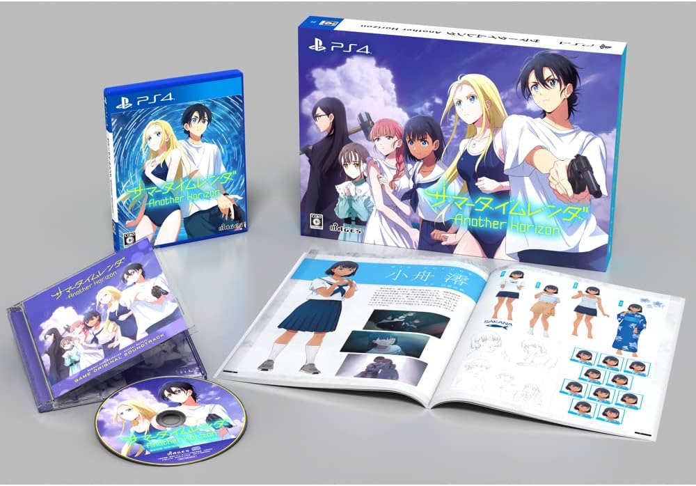 【当選品】サマータイムレンダ オリジナルトートバッグ　未開封 サマータイムレンダ オリジナルトートバッグ 当選品】サマータイム